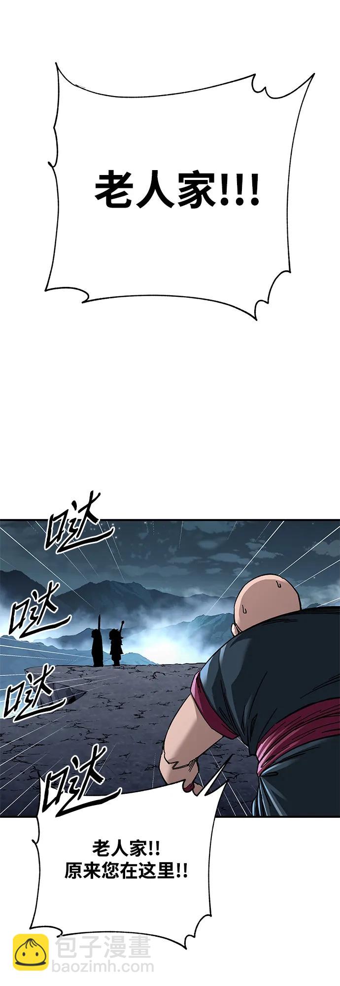 第41话83