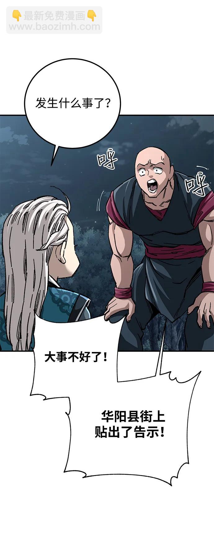 第41话84