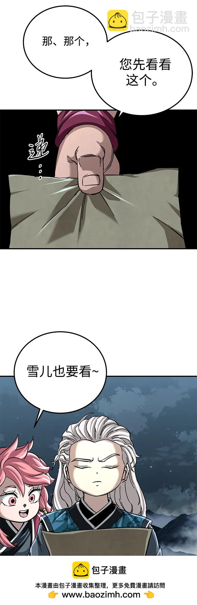 第41话86