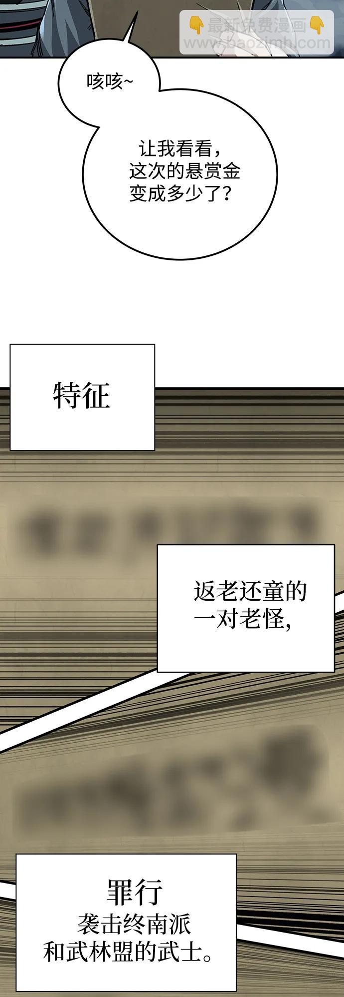 第41话87
