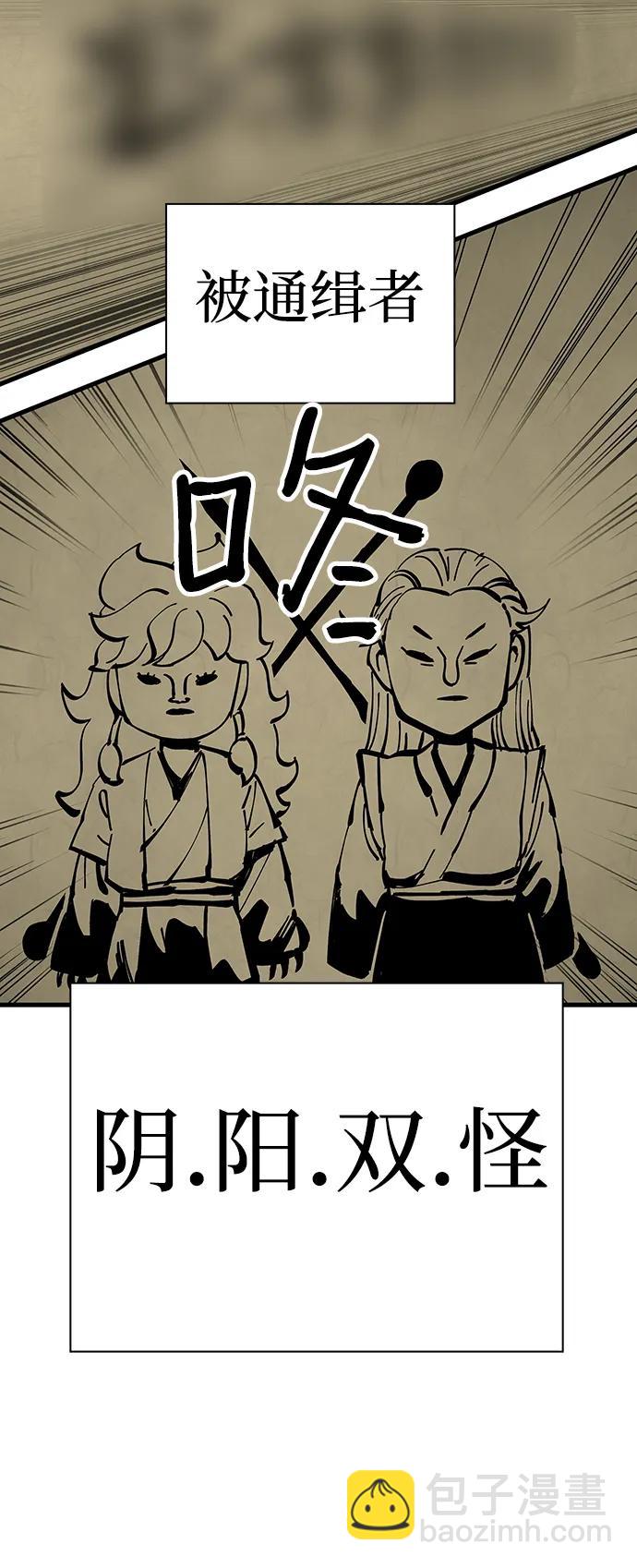 第41话88