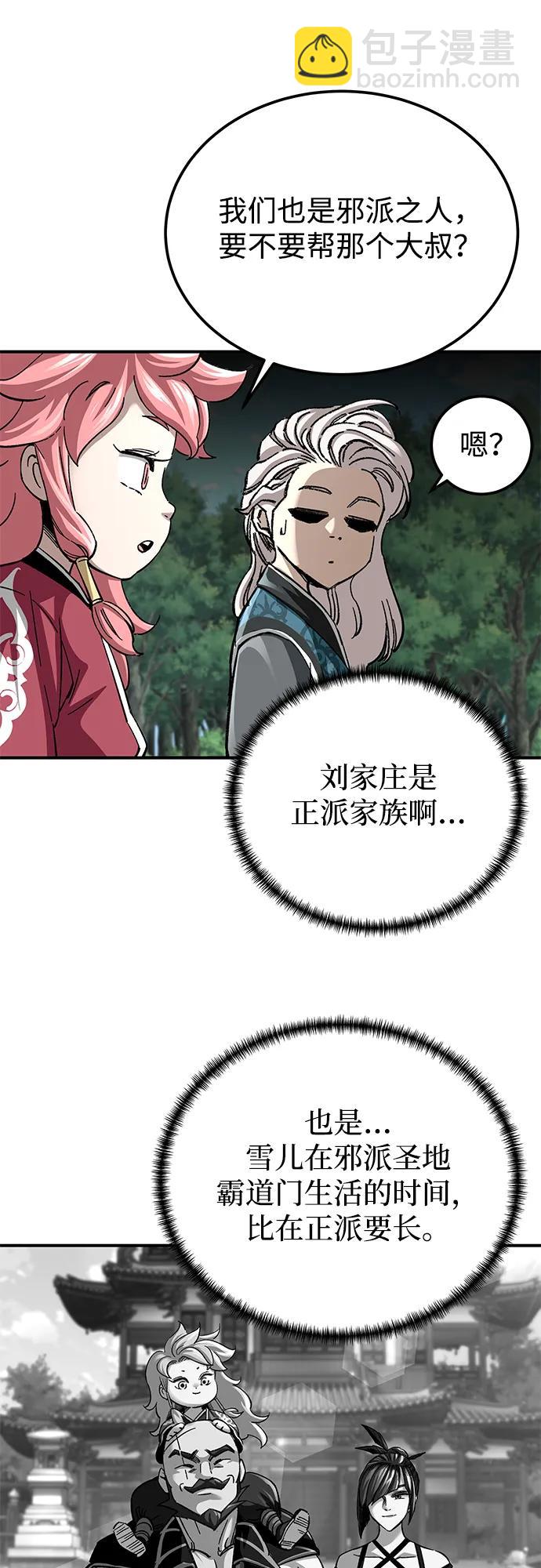第41话9