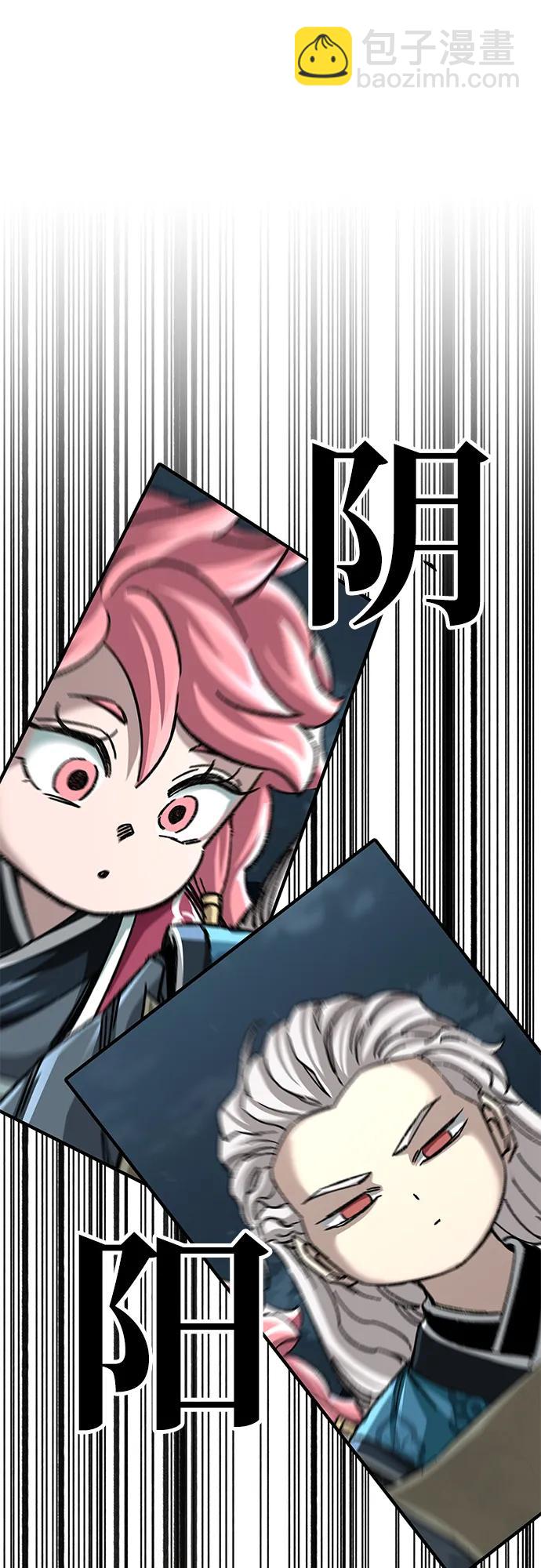 第41话90
