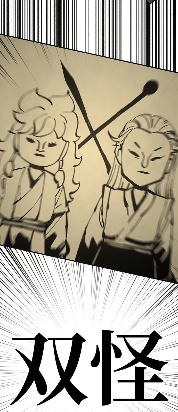 第41话91