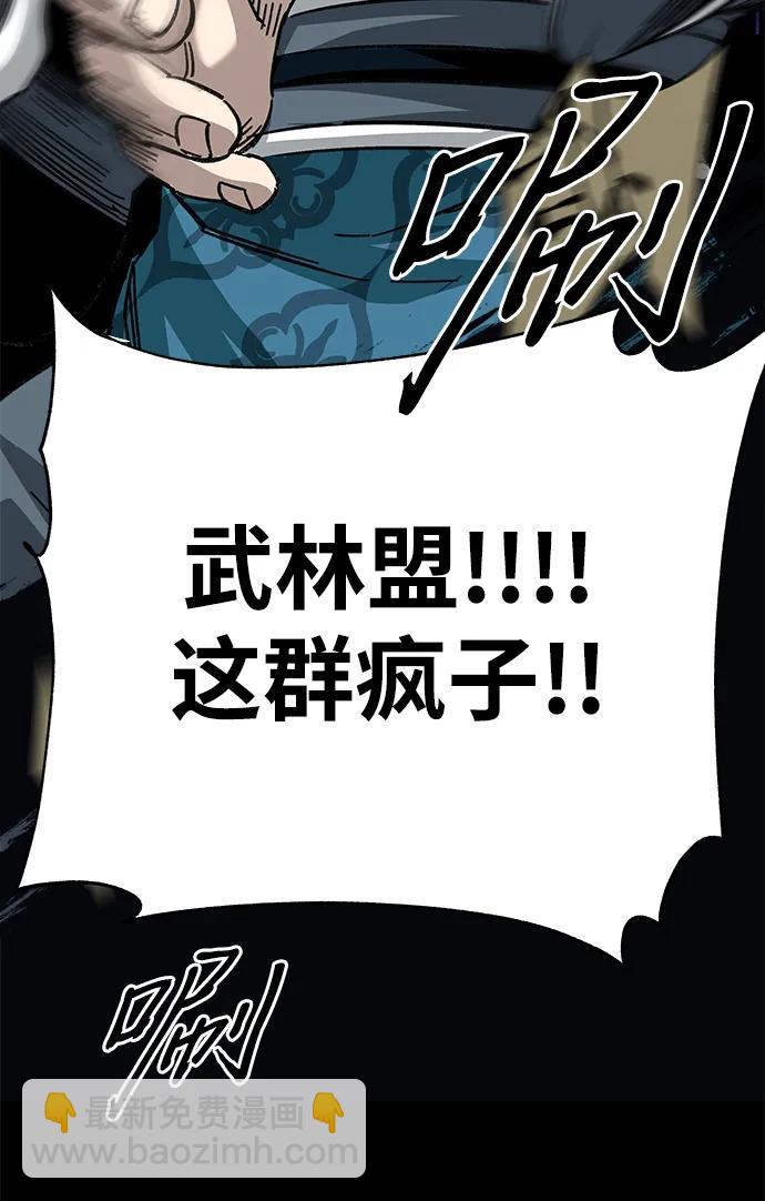 第41话93