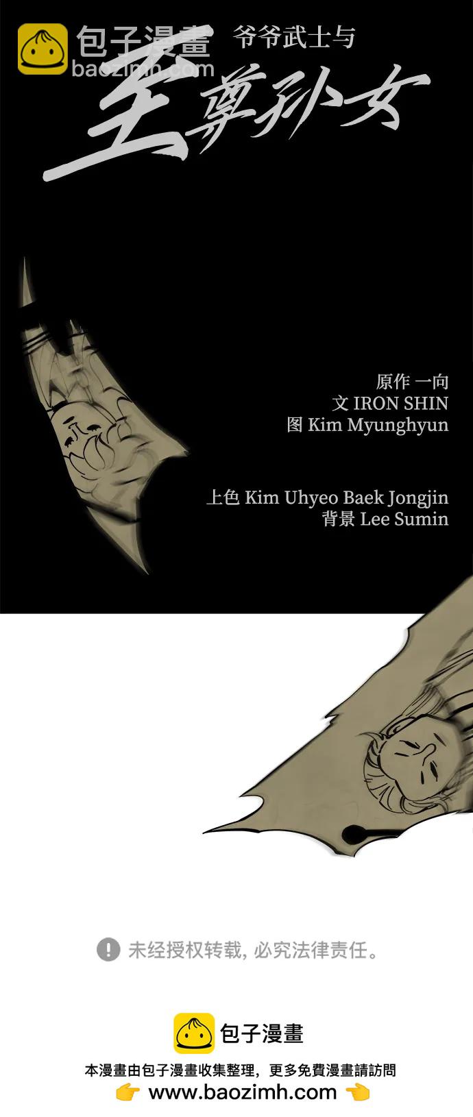 第41话94