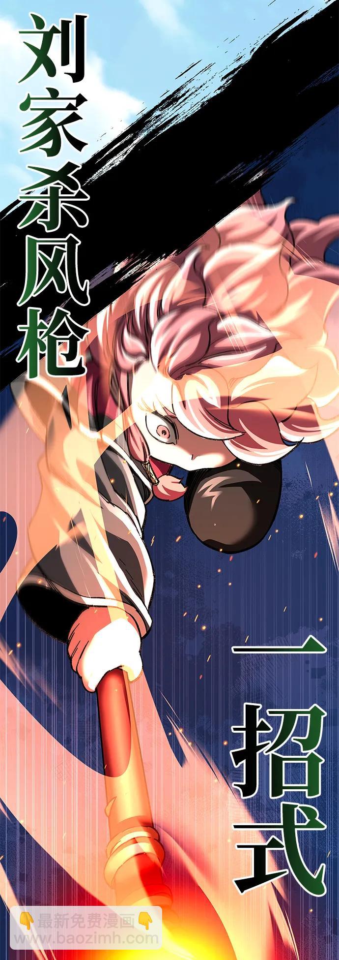 第49话10