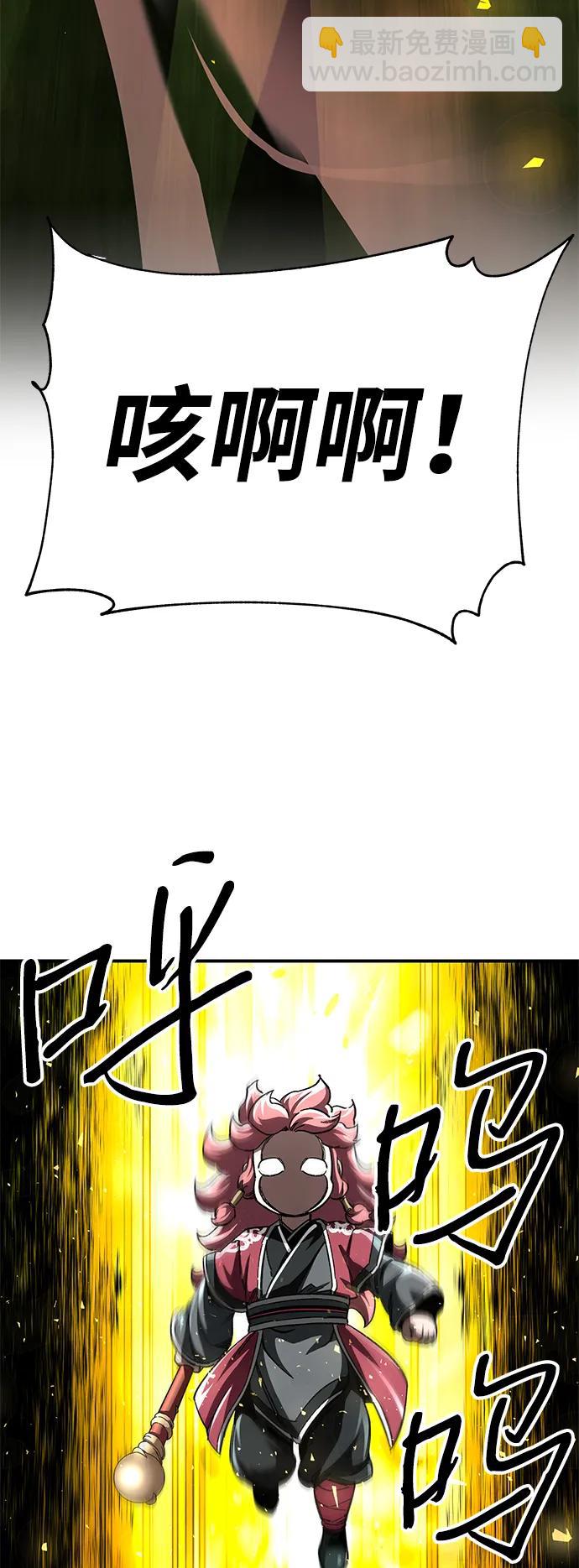 第49话14