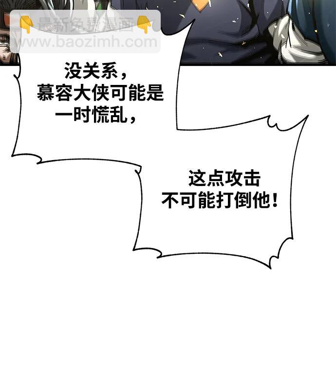第49话16