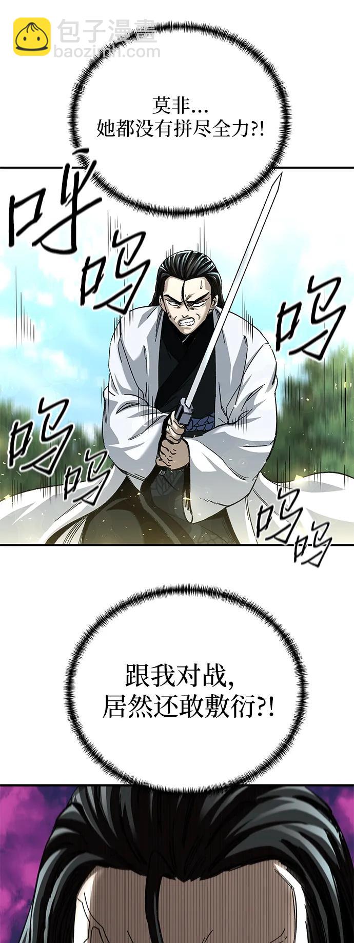 第49话17