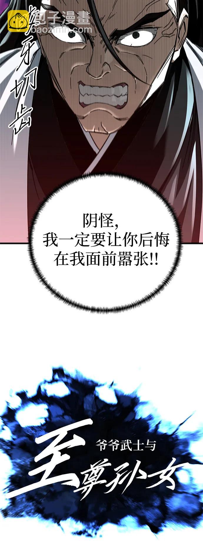 第49话18