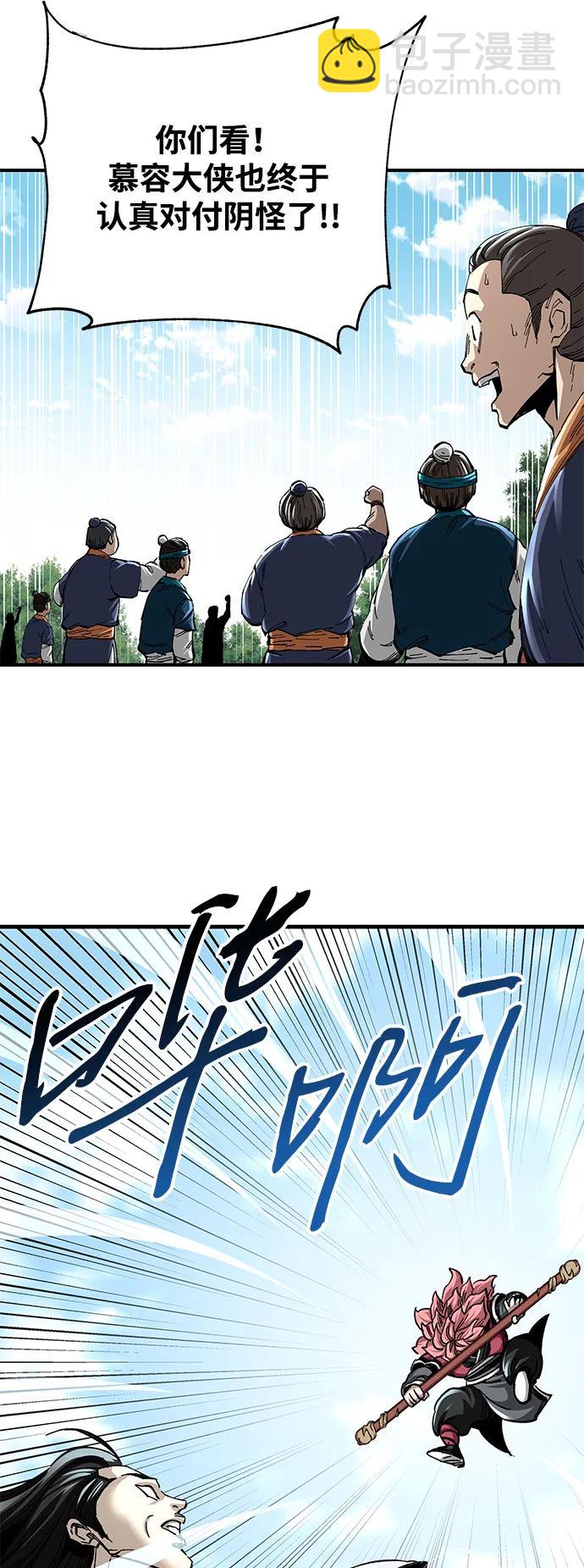 第49话22