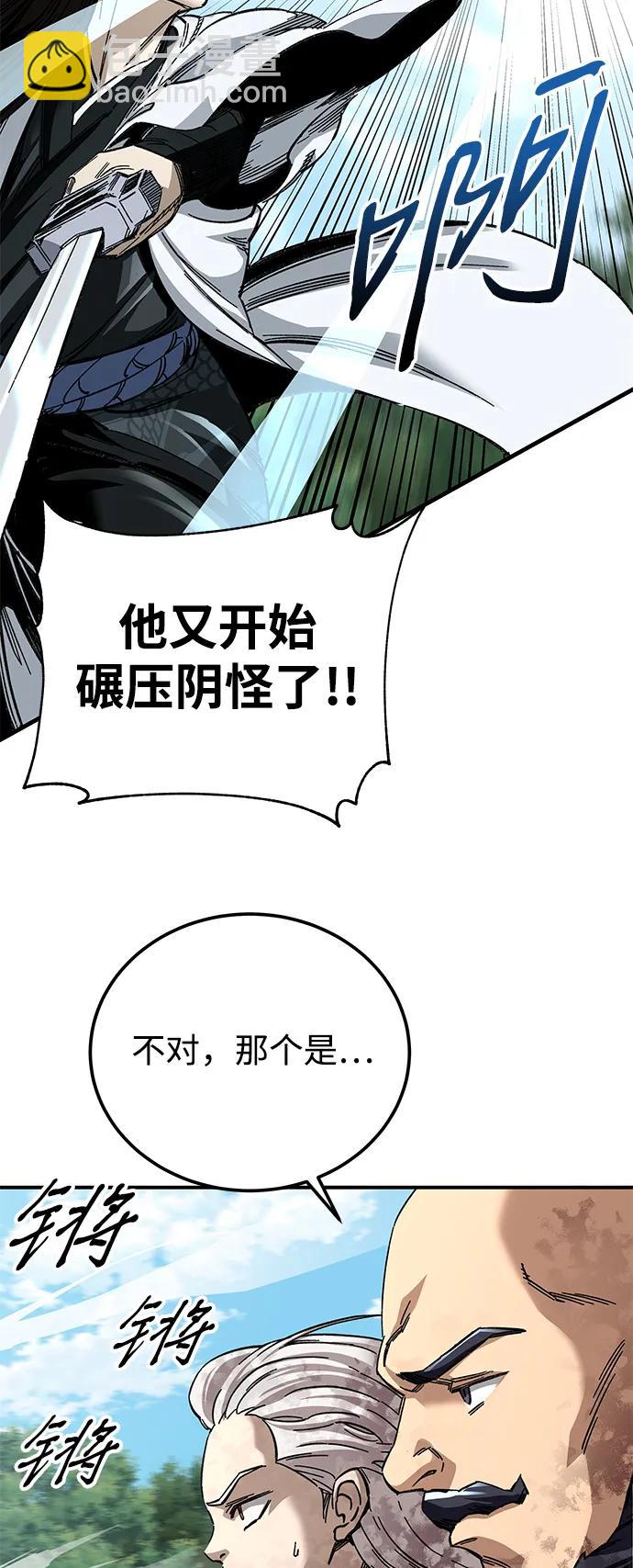 第49话23