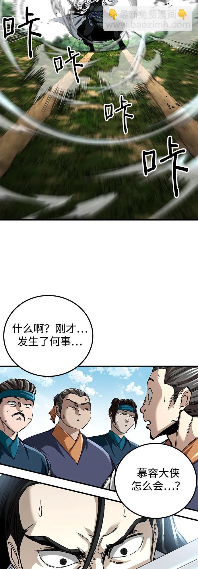 第49话27