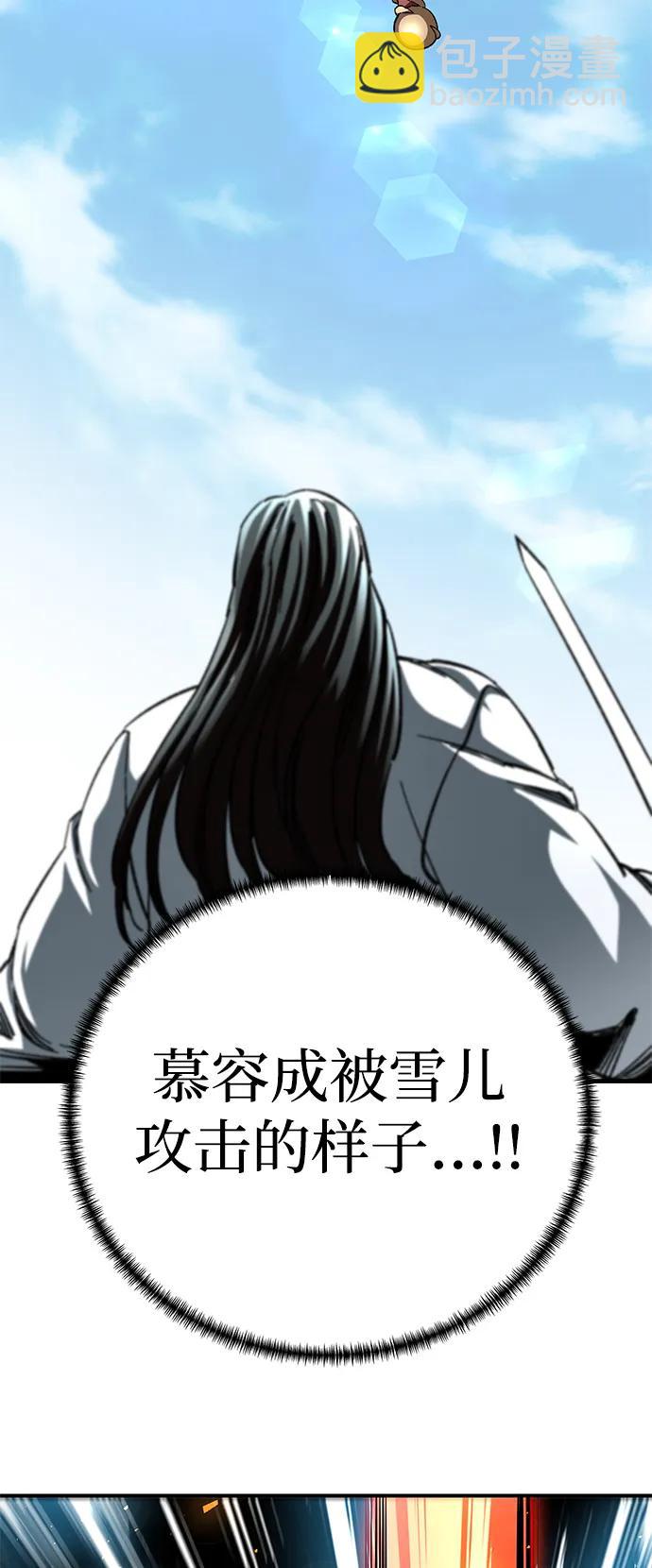 第49话29