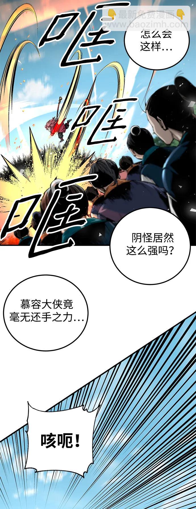 第49话35