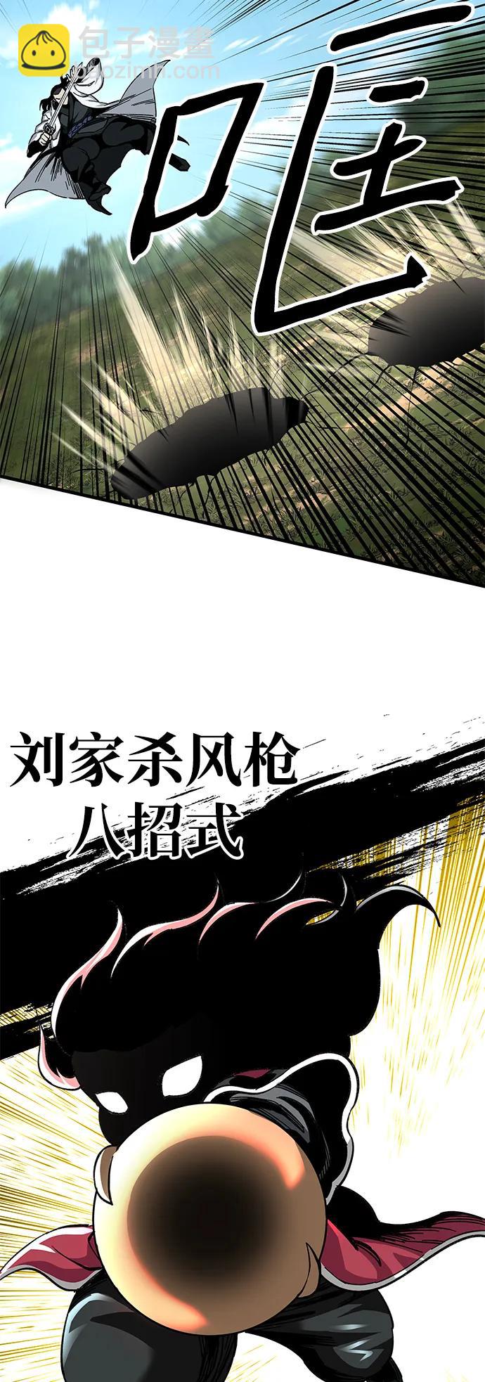 第49话36