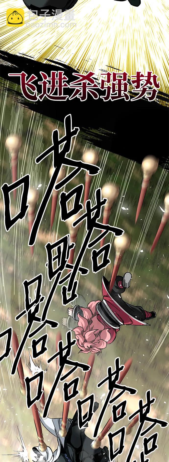 第49话37
