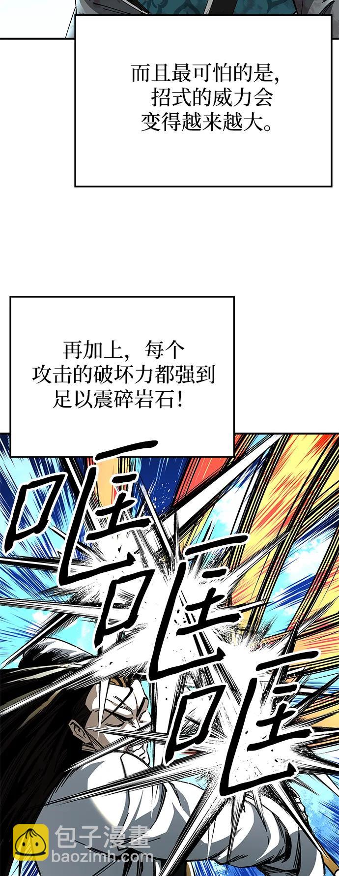 第49话39