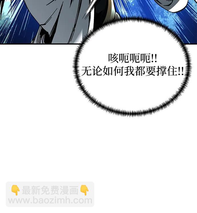 第49话40