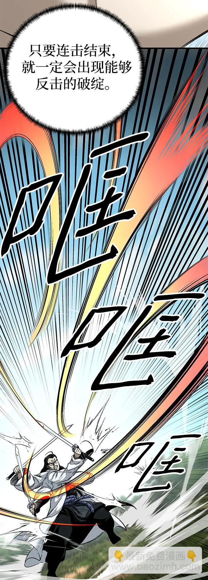 第49话42