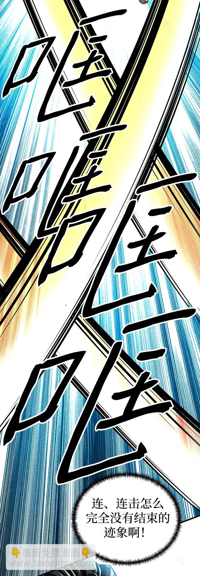 第49话44