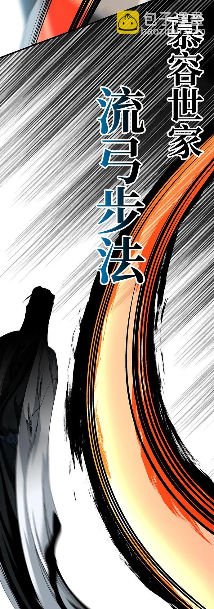 第49话46
