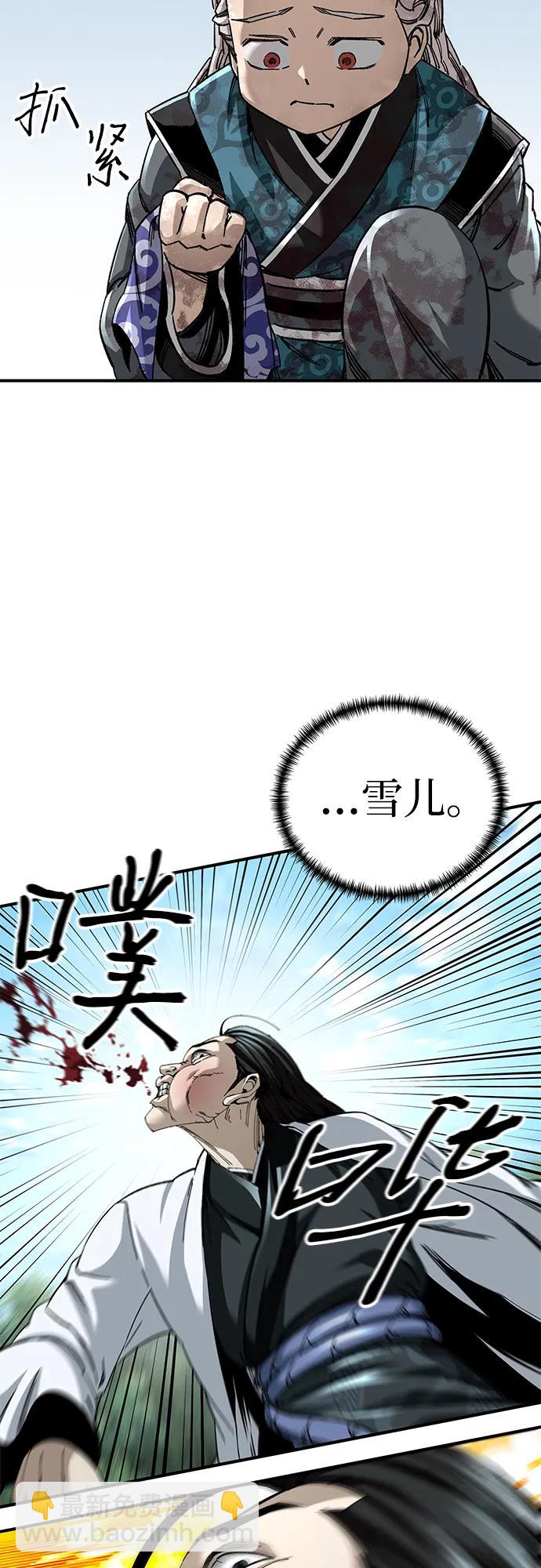 第49话5