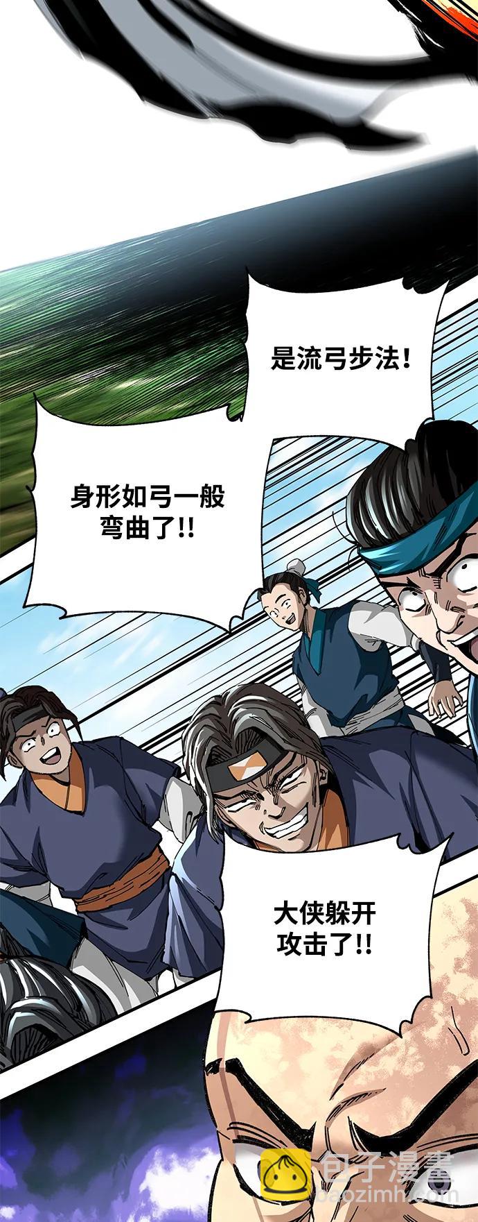 第49话51
