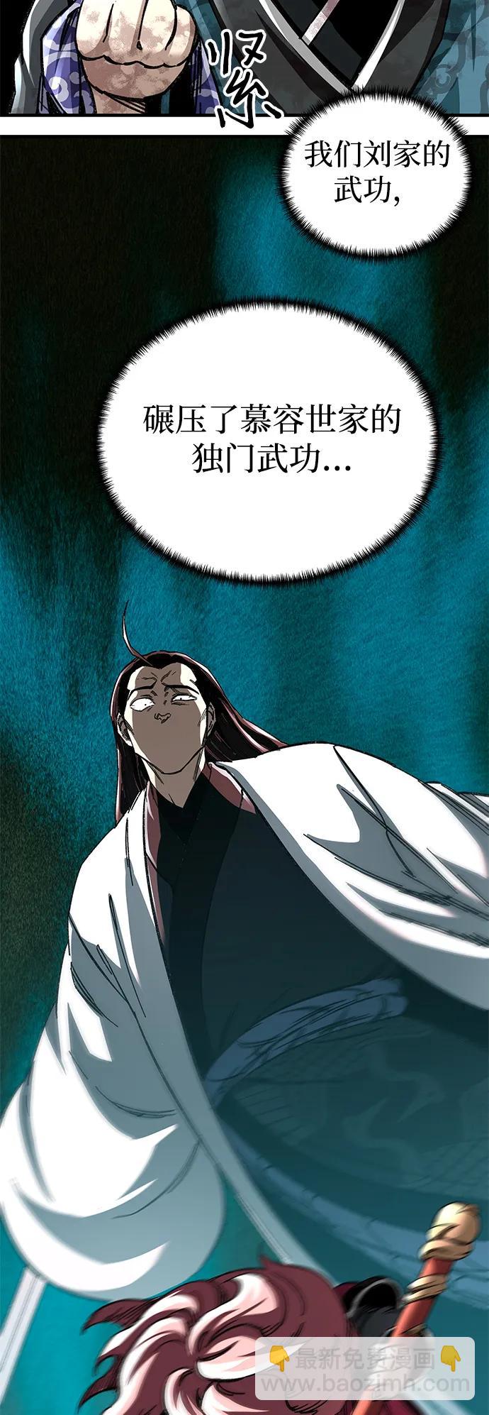 第49话56