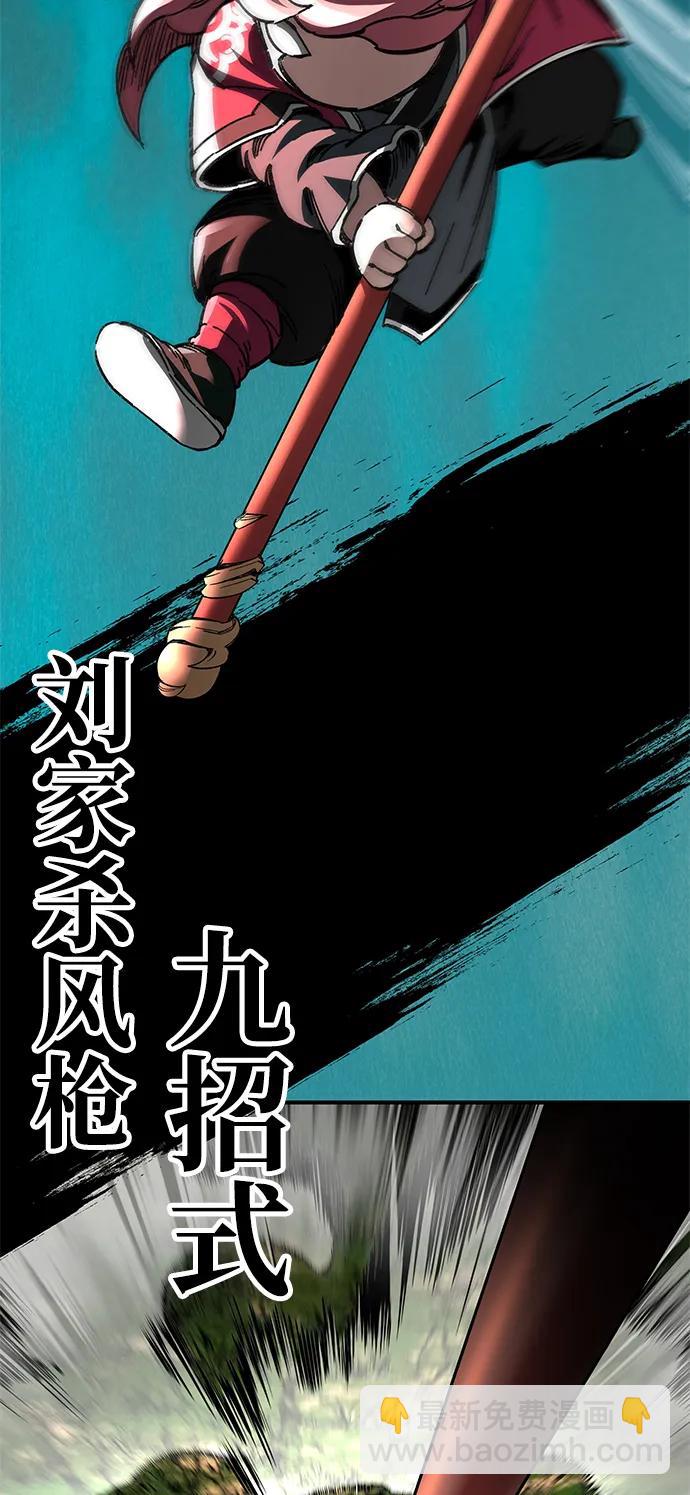 第49话57