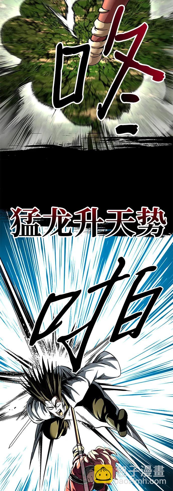 第49话58