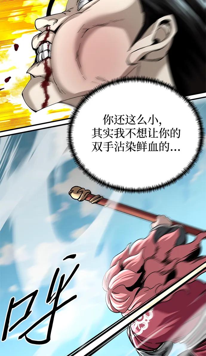 第49话6