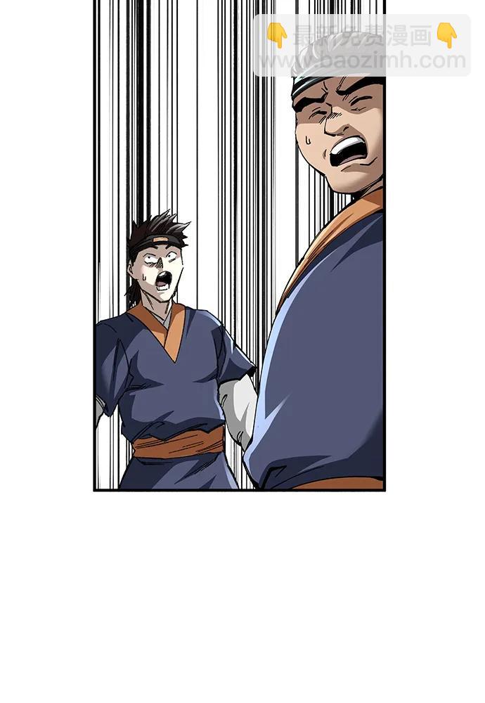 第49话60