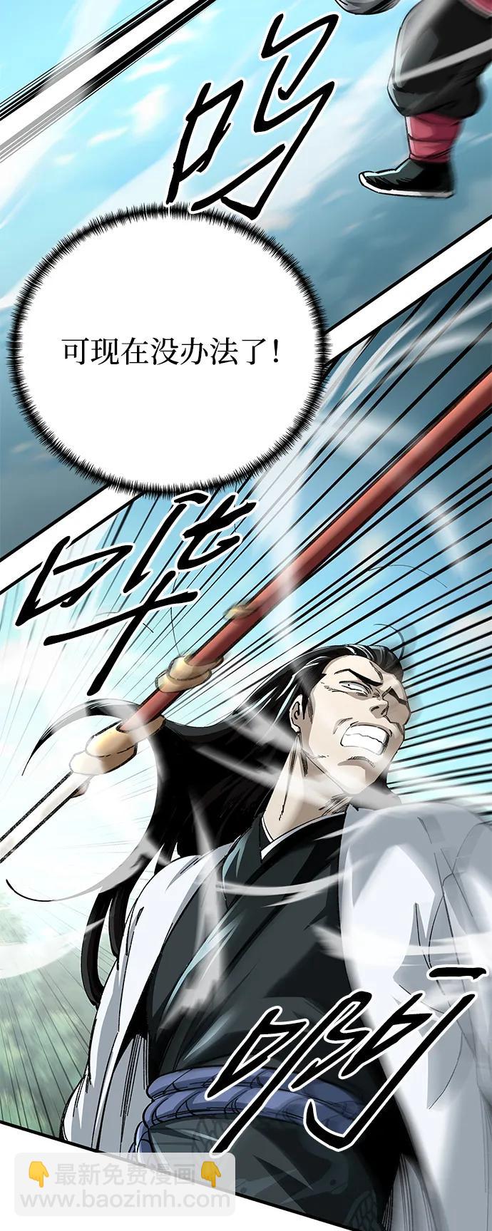 第49话7