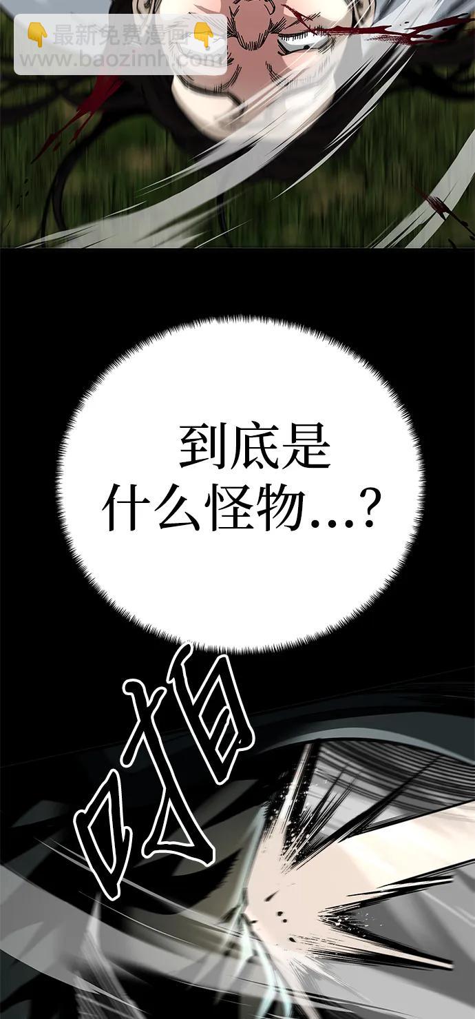 第49话74
