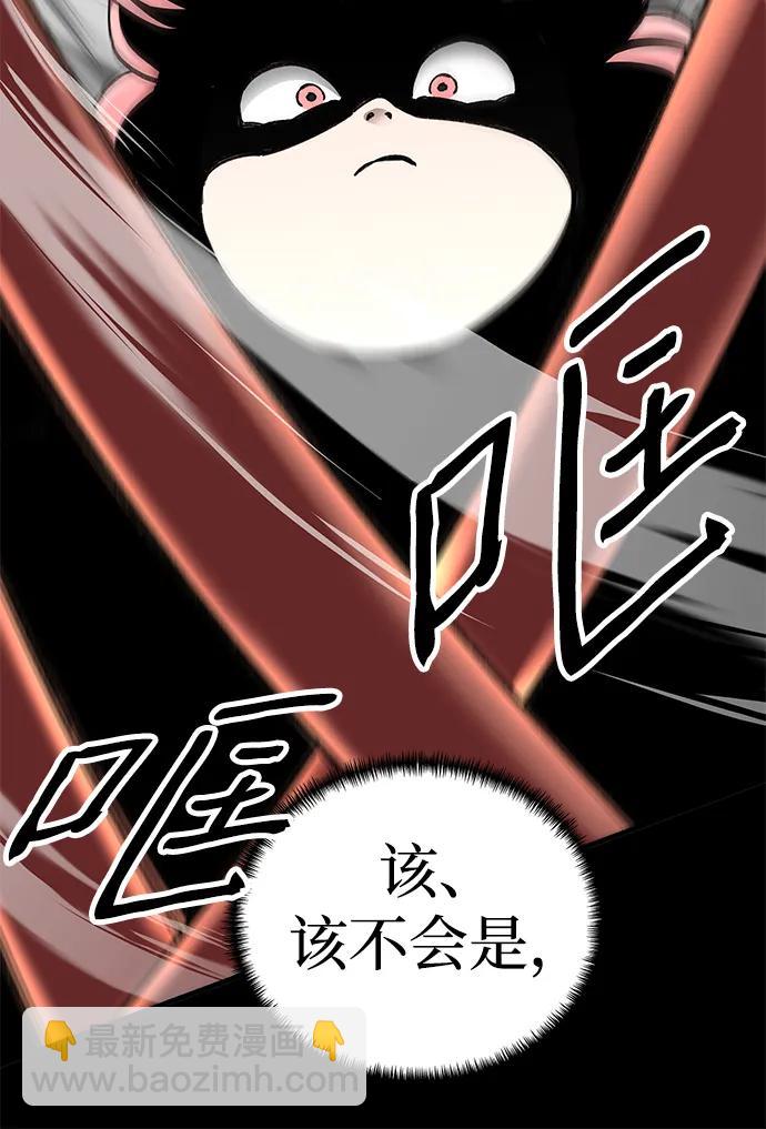 第49话76