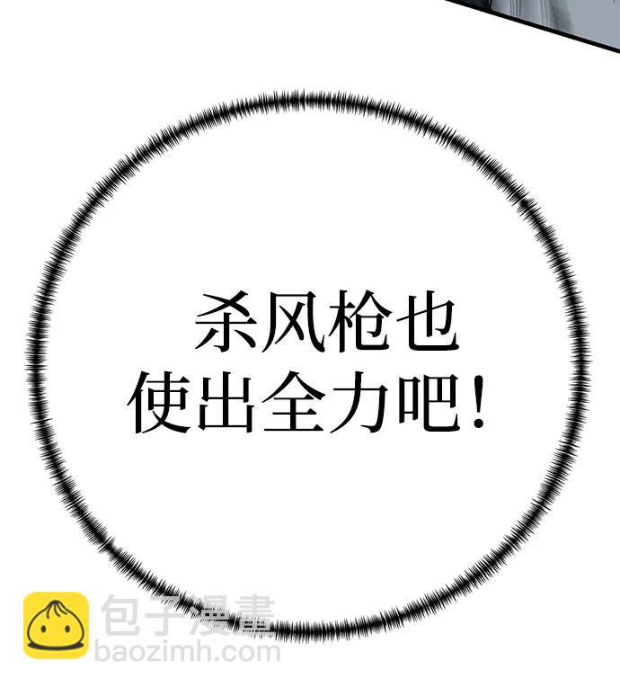 第49话8