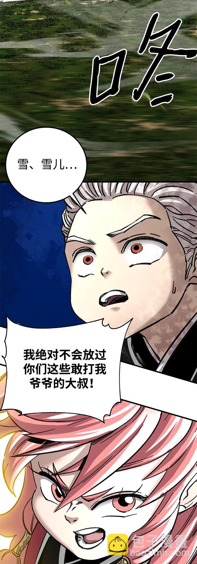 第49话82