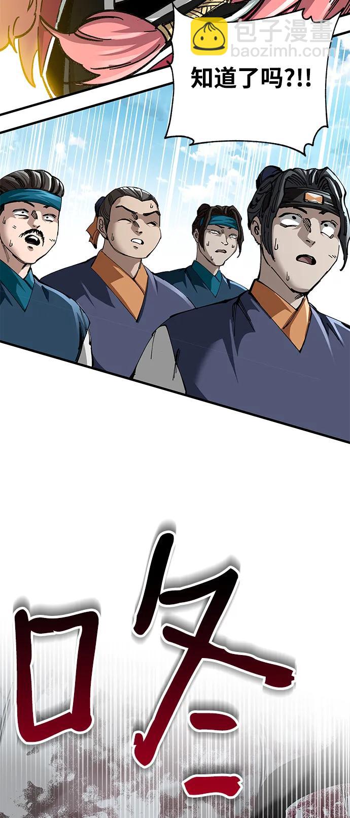 第49话83