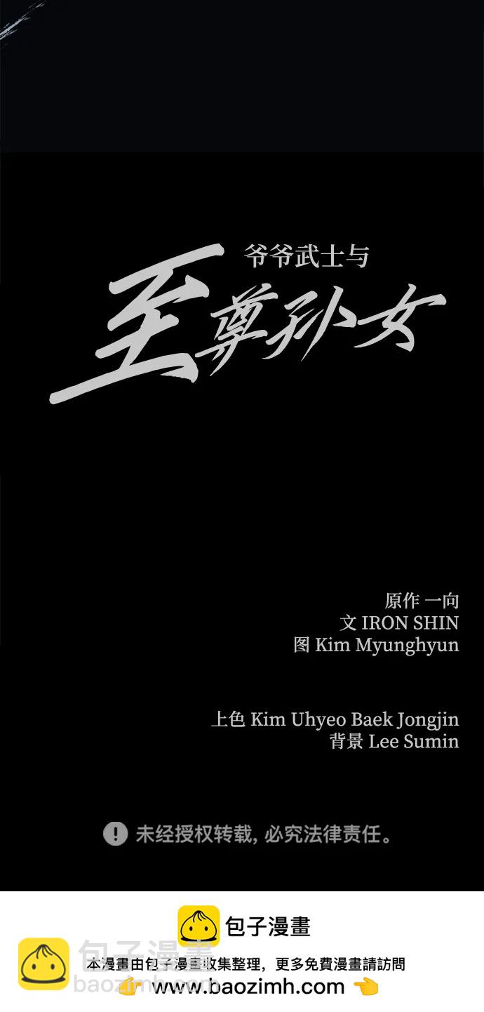 第49话91