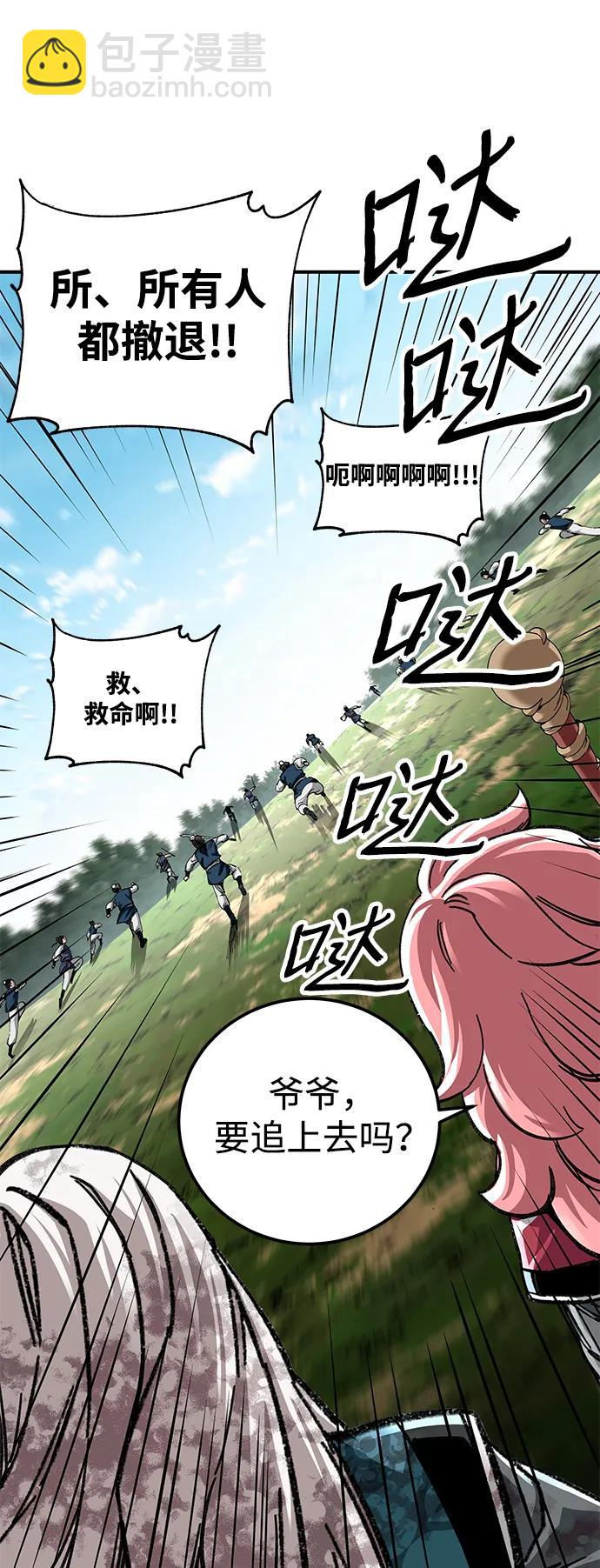 第50话10