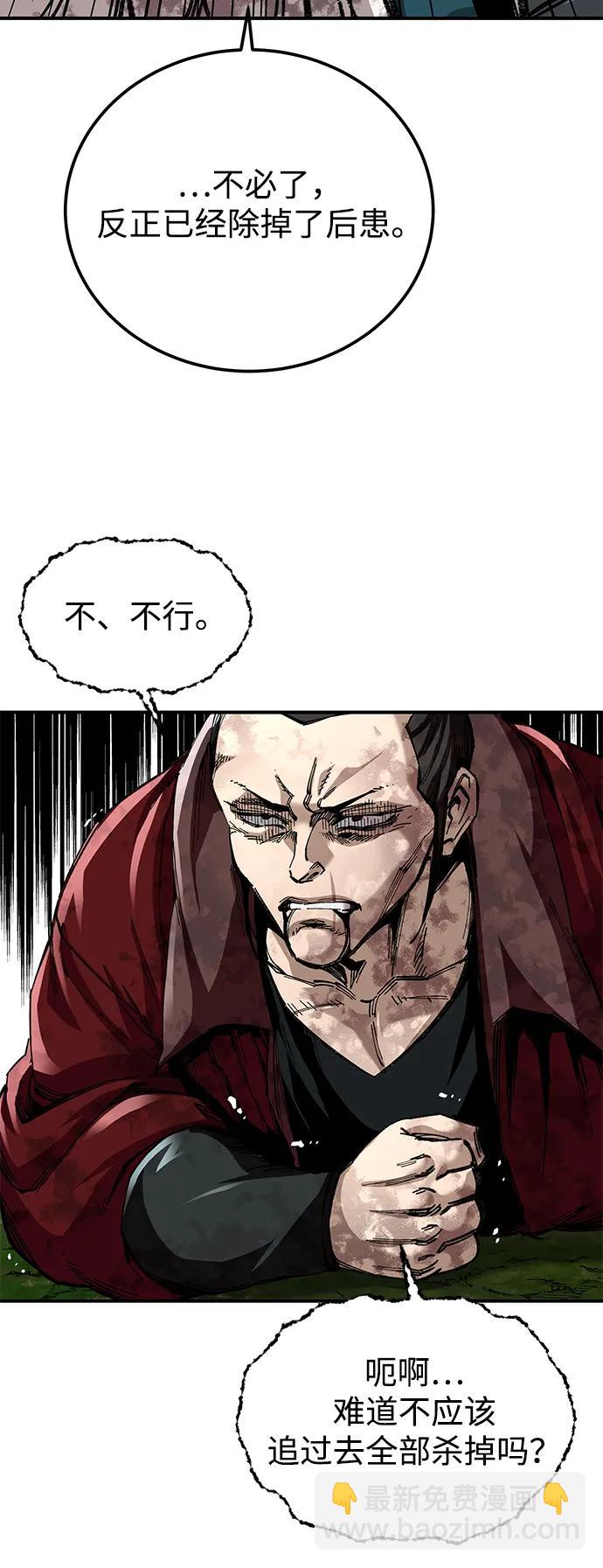 第50话11