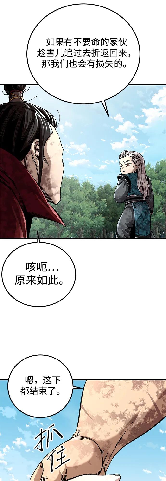 第50话12