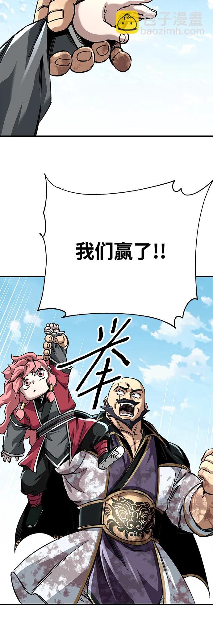 第50话13