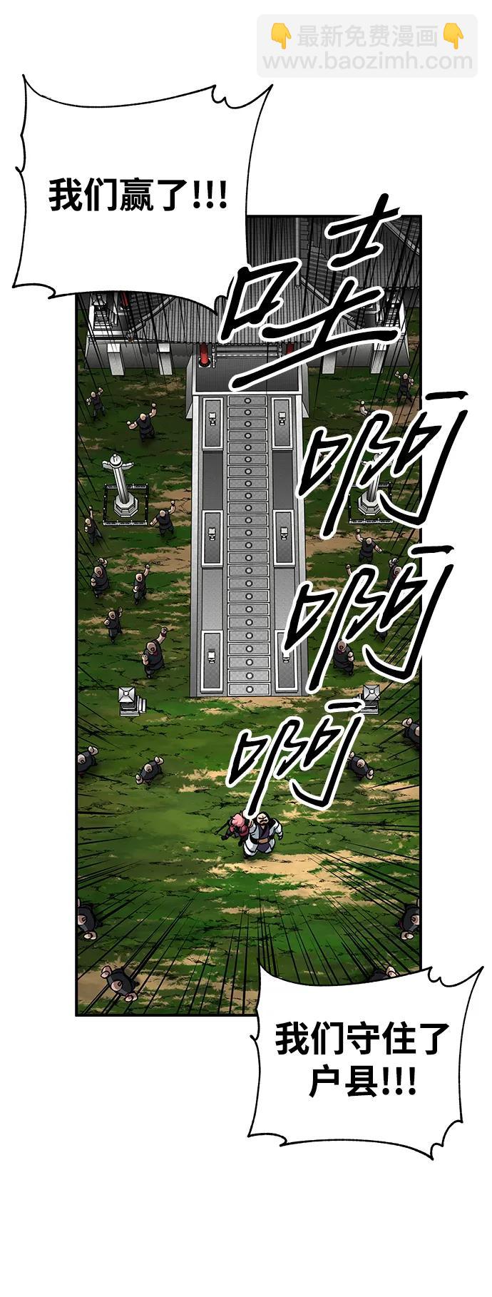 第50话14