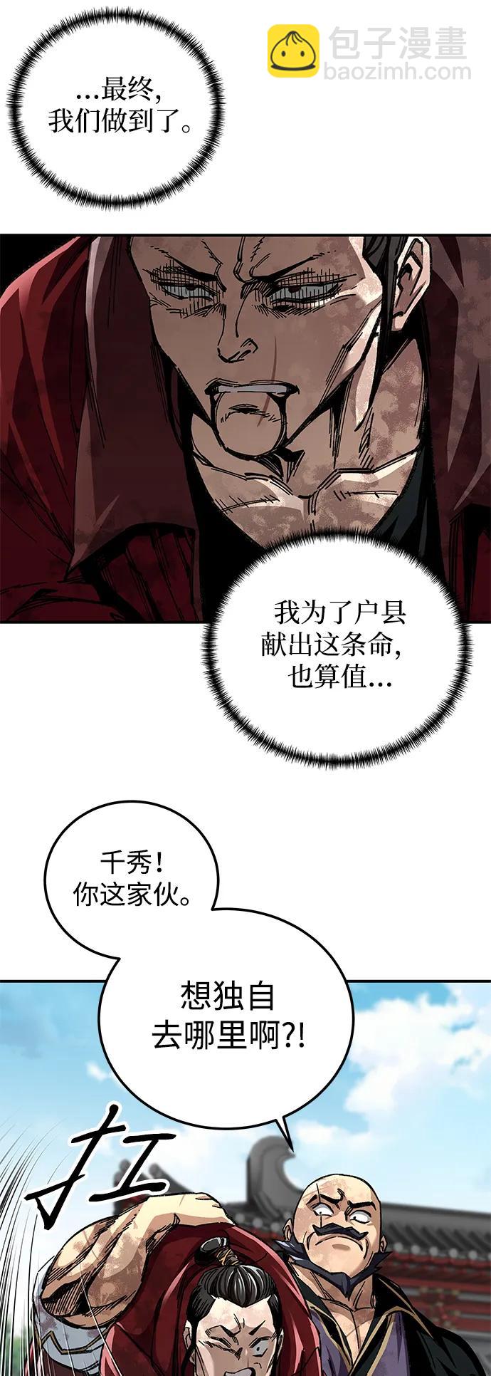 第50话15