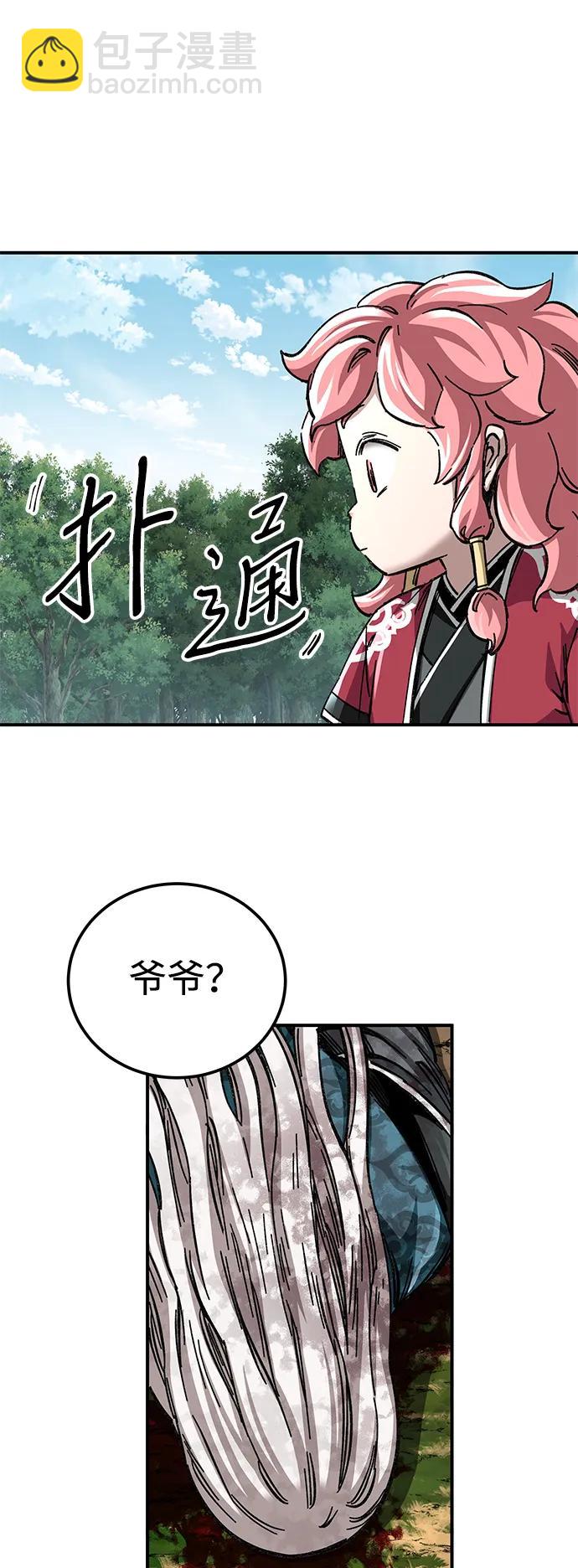 第50话18