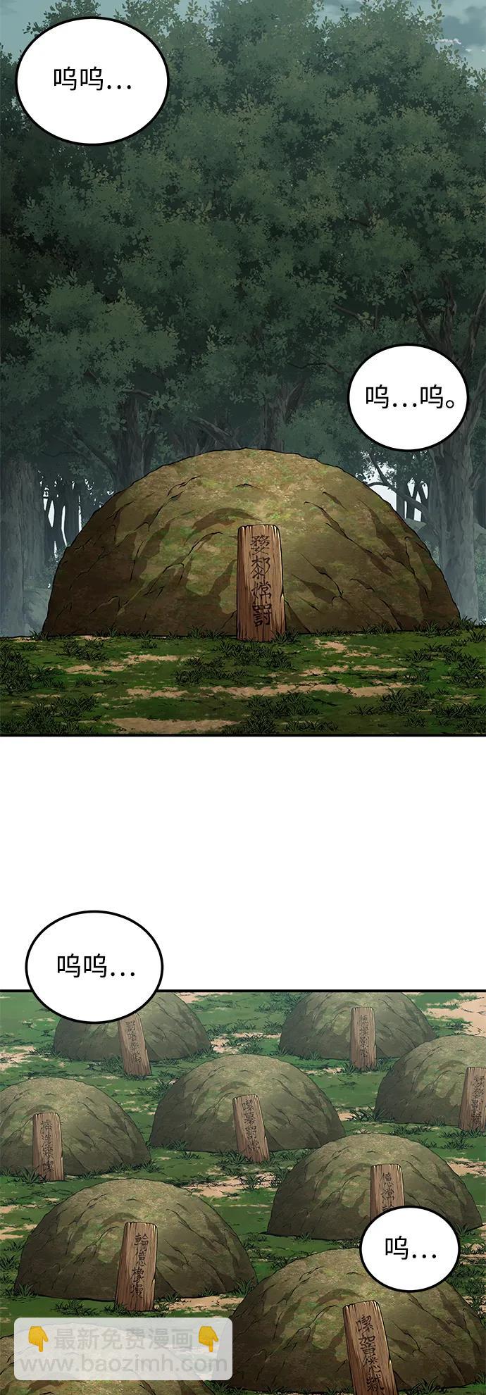 第50话21