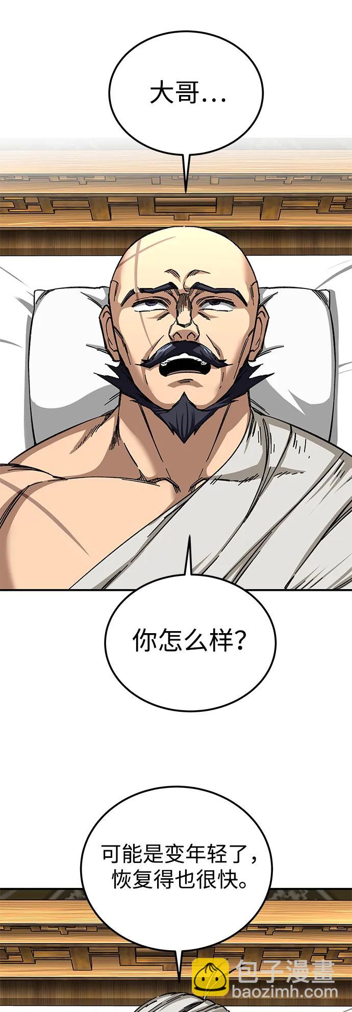 第50话23